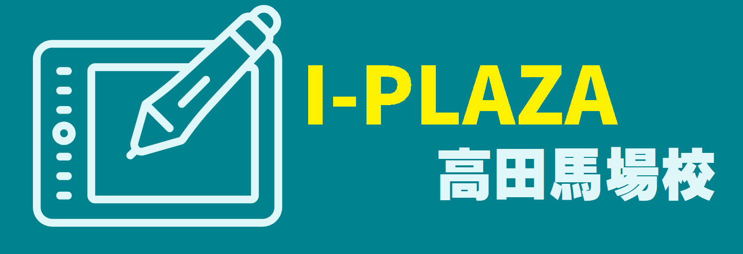 中学受験専門塾・ホームページ　ロゴ